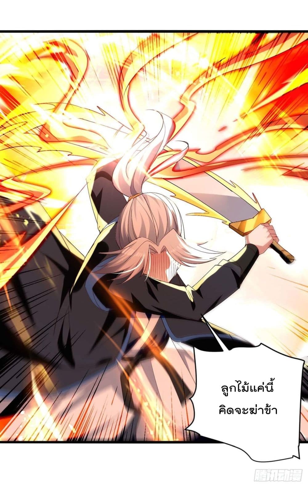 Emperor LingTian 231 (11)